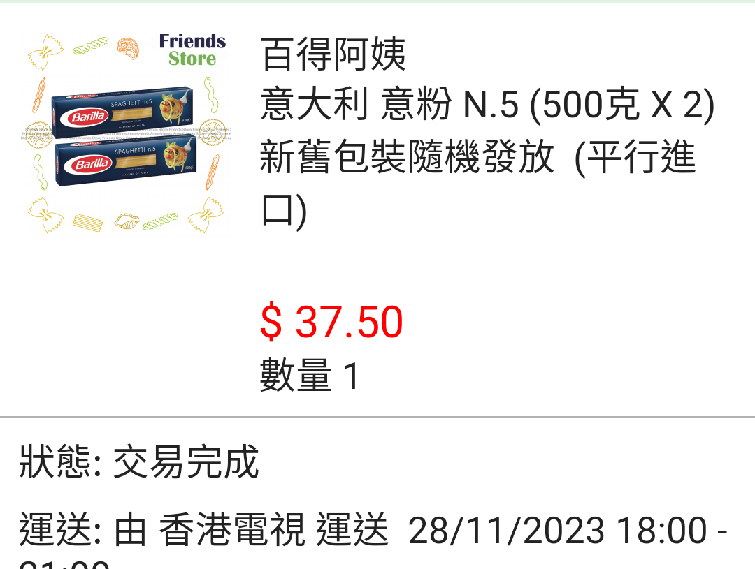 not found