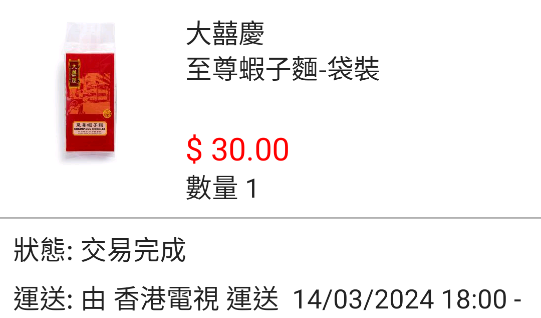 not found