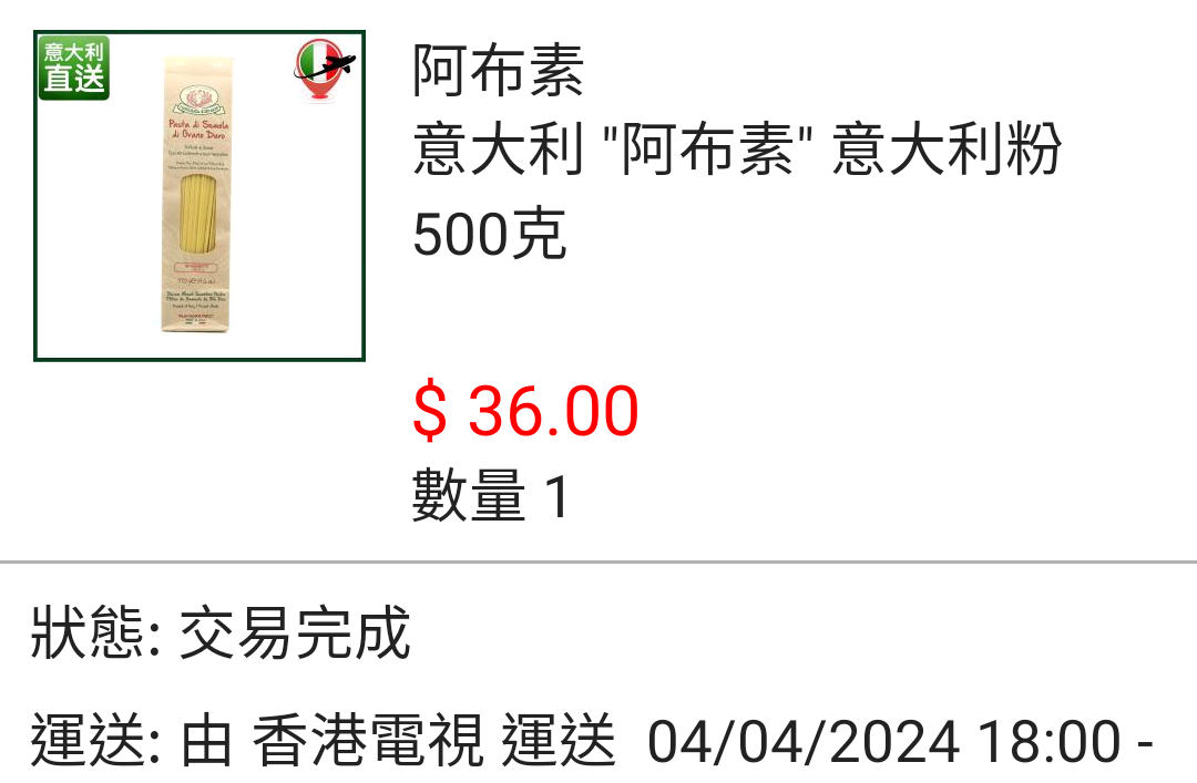 not found