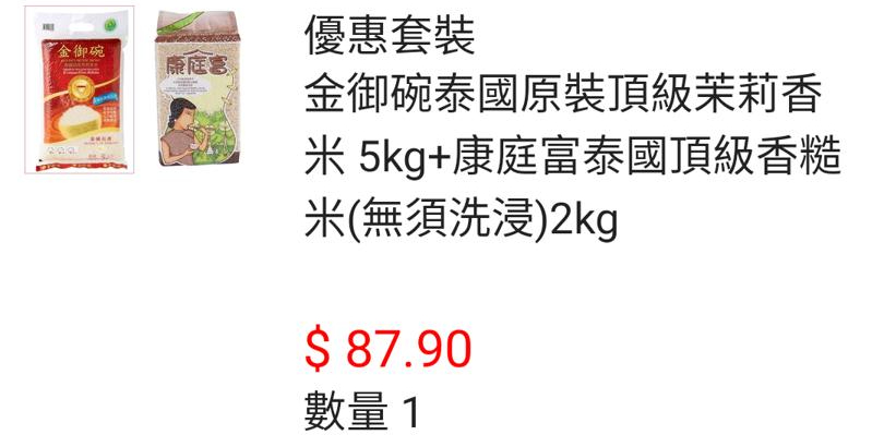 not found
