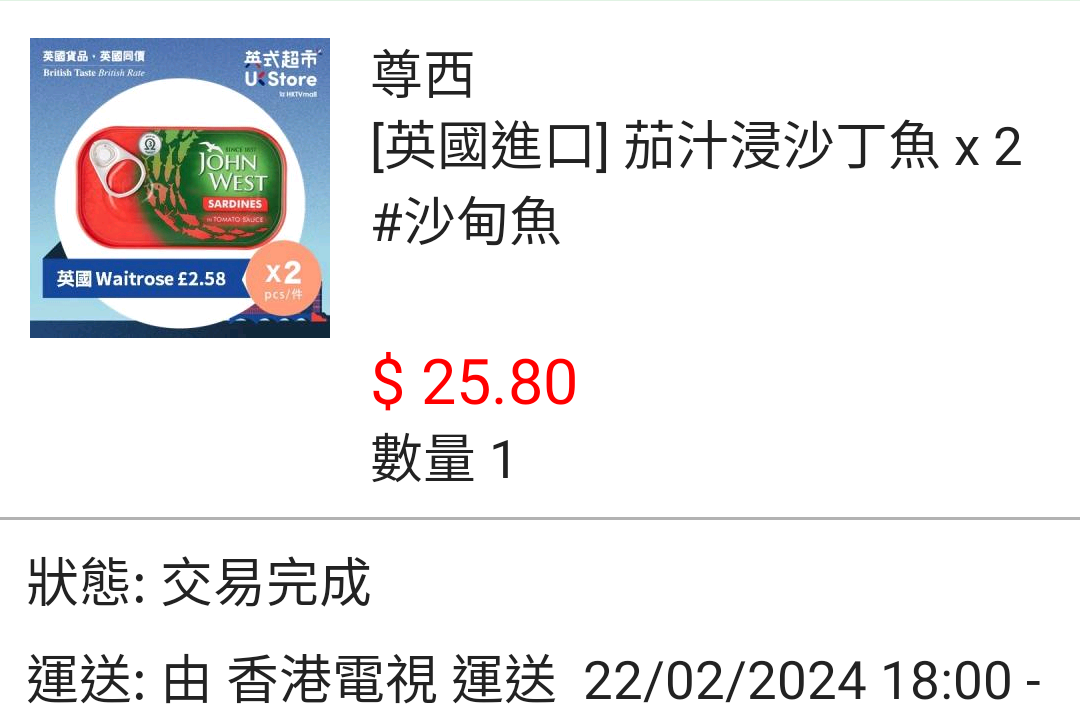 not found