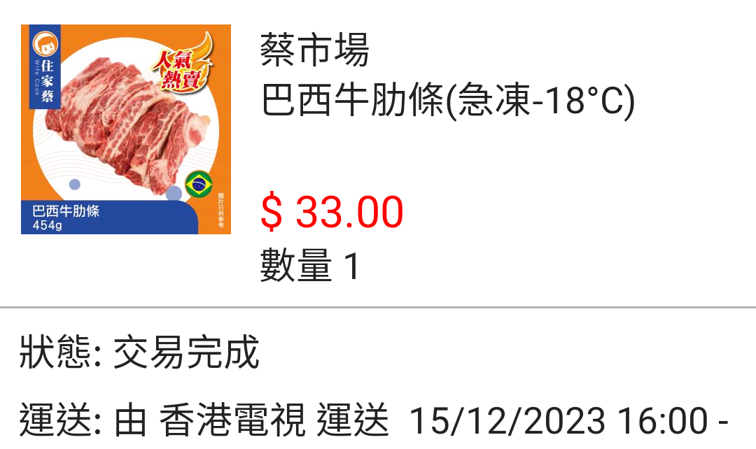 not found