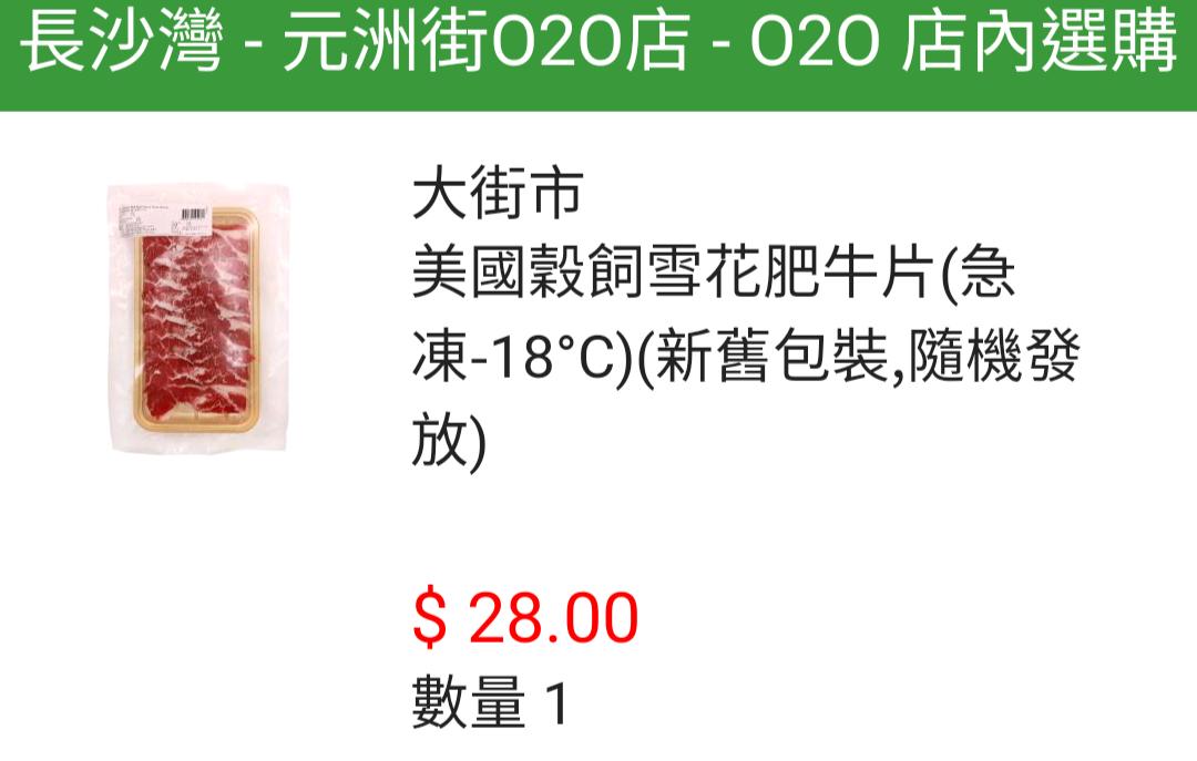 not found