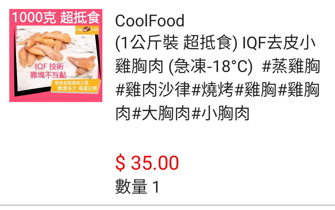 not found