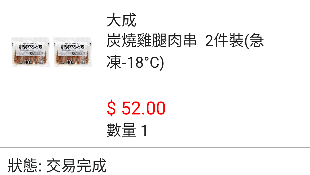 not found