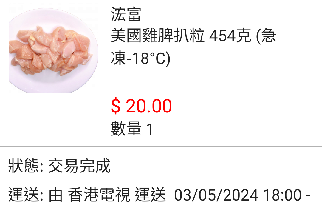 not found