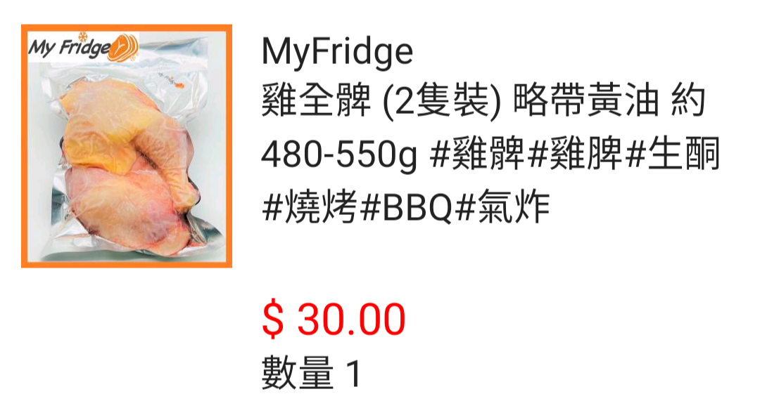 not found