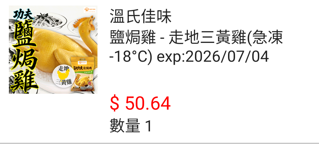 not found