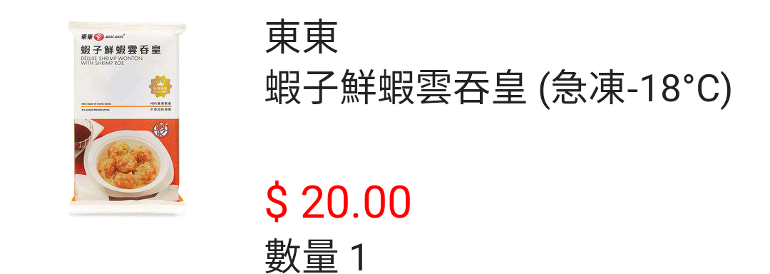 not found