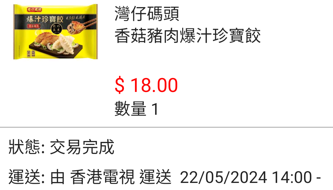 not found