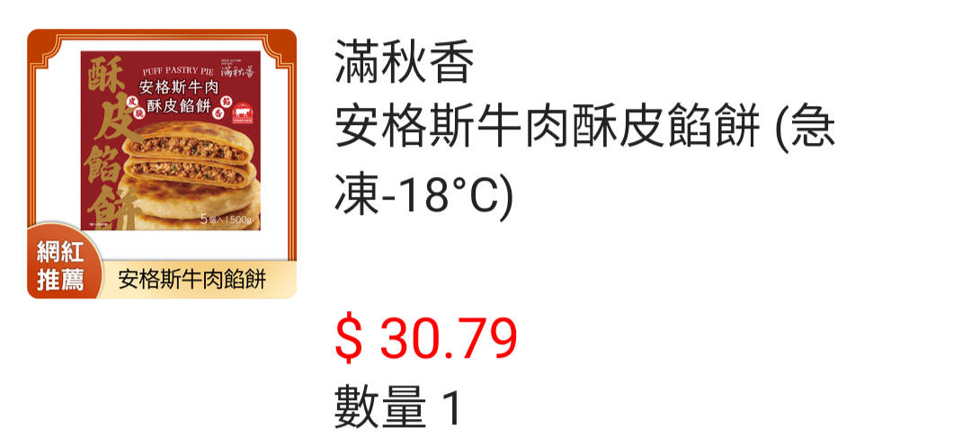 not found