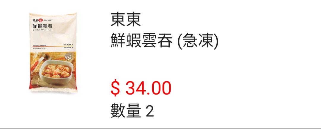 not found