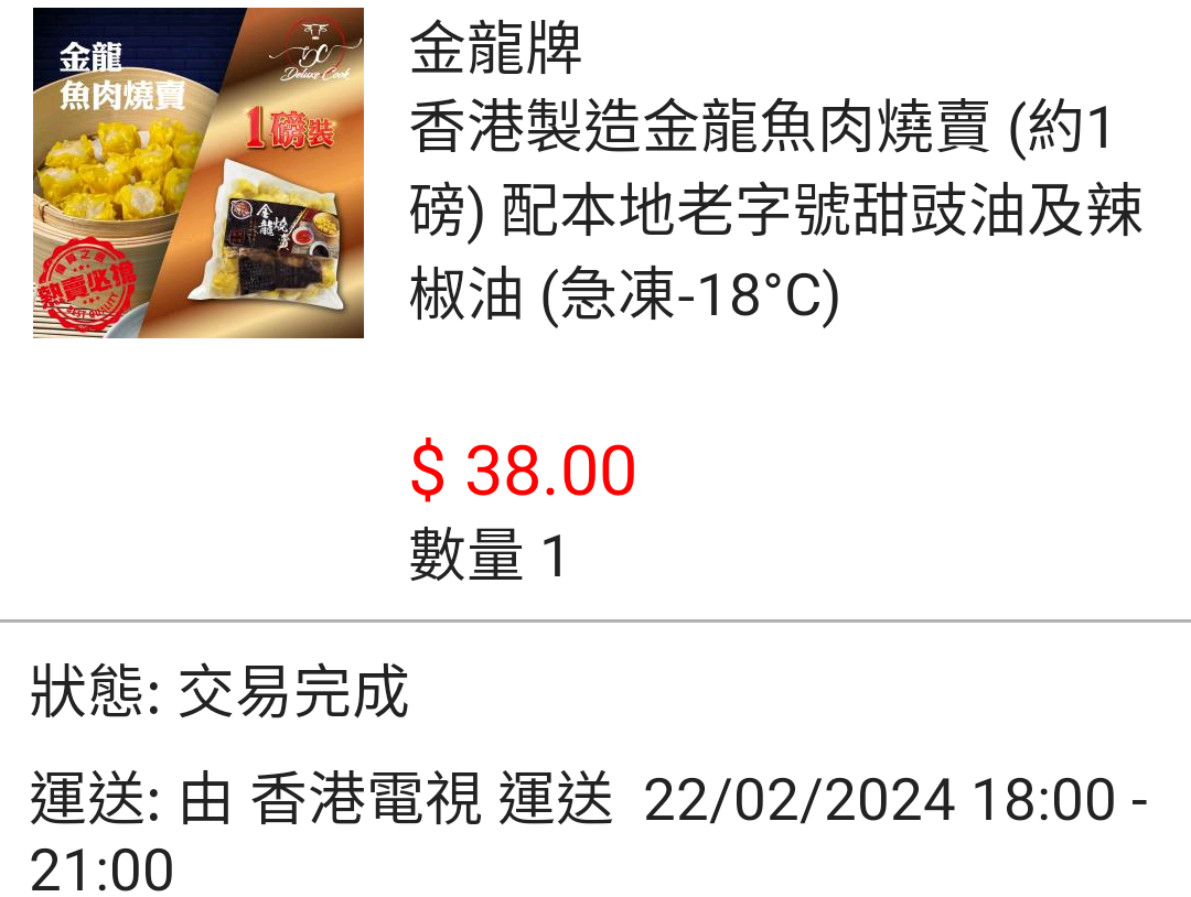 not found