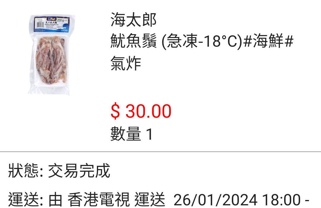 not found