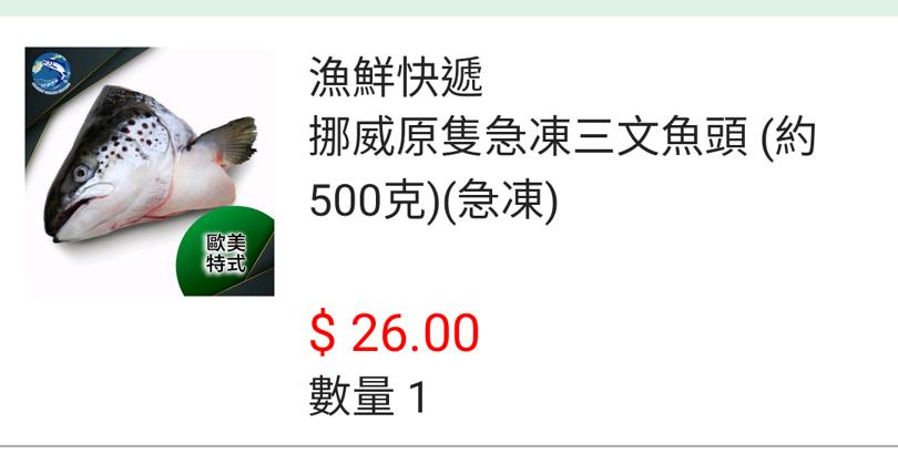 not found