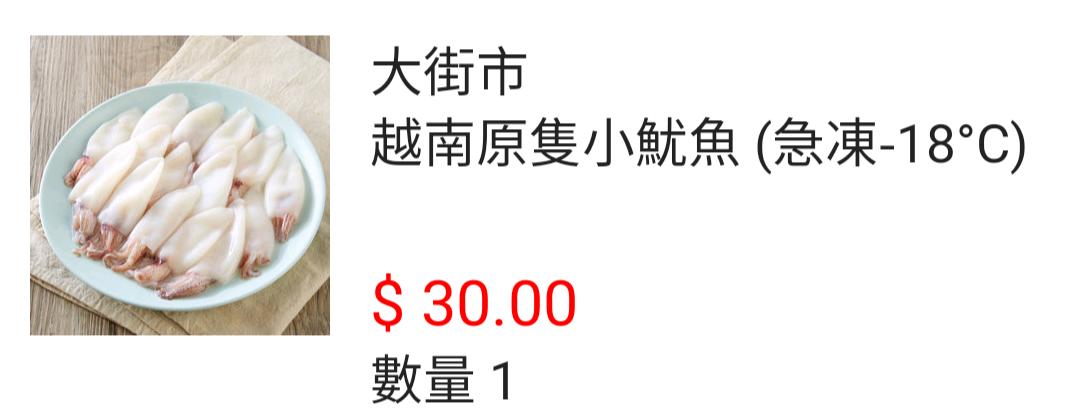 not found