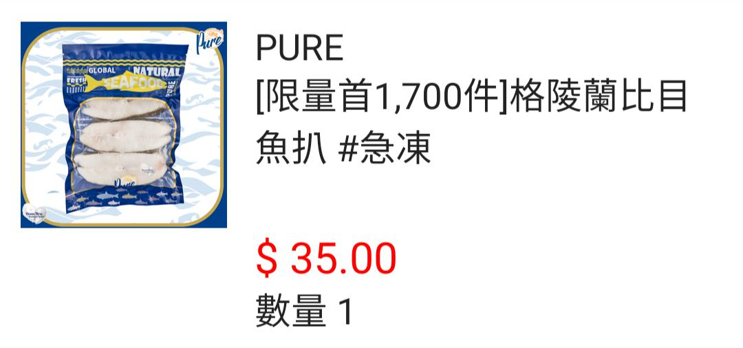 not found