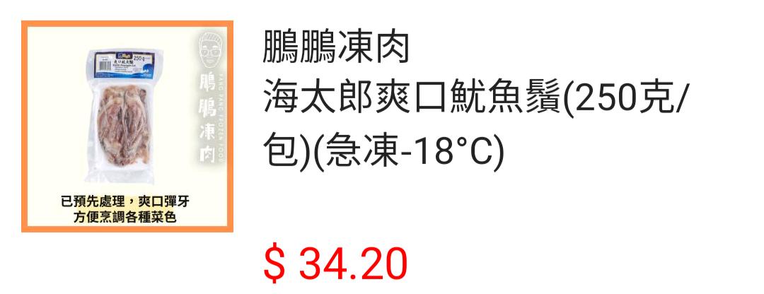 not found