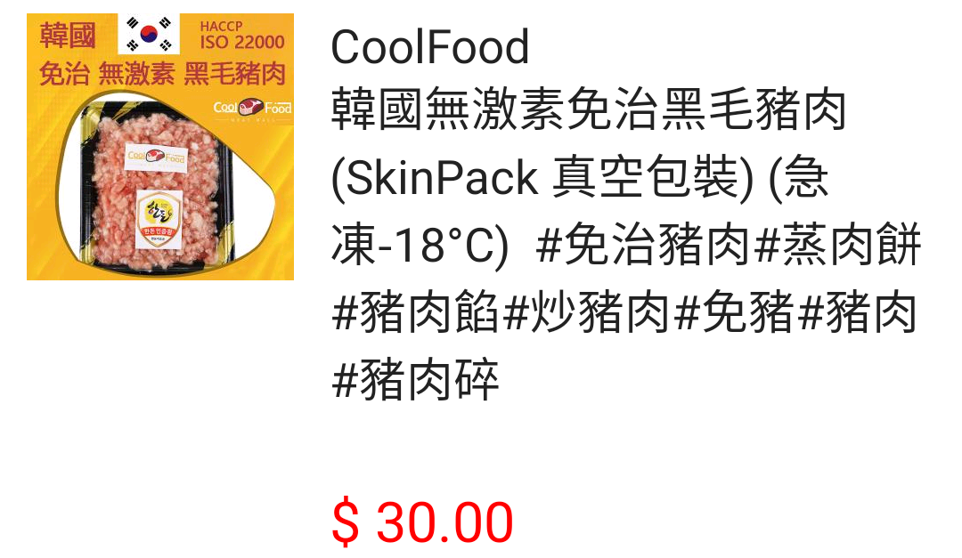 not found