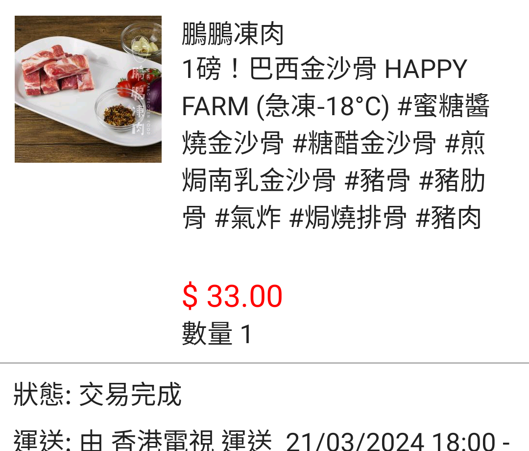 not found