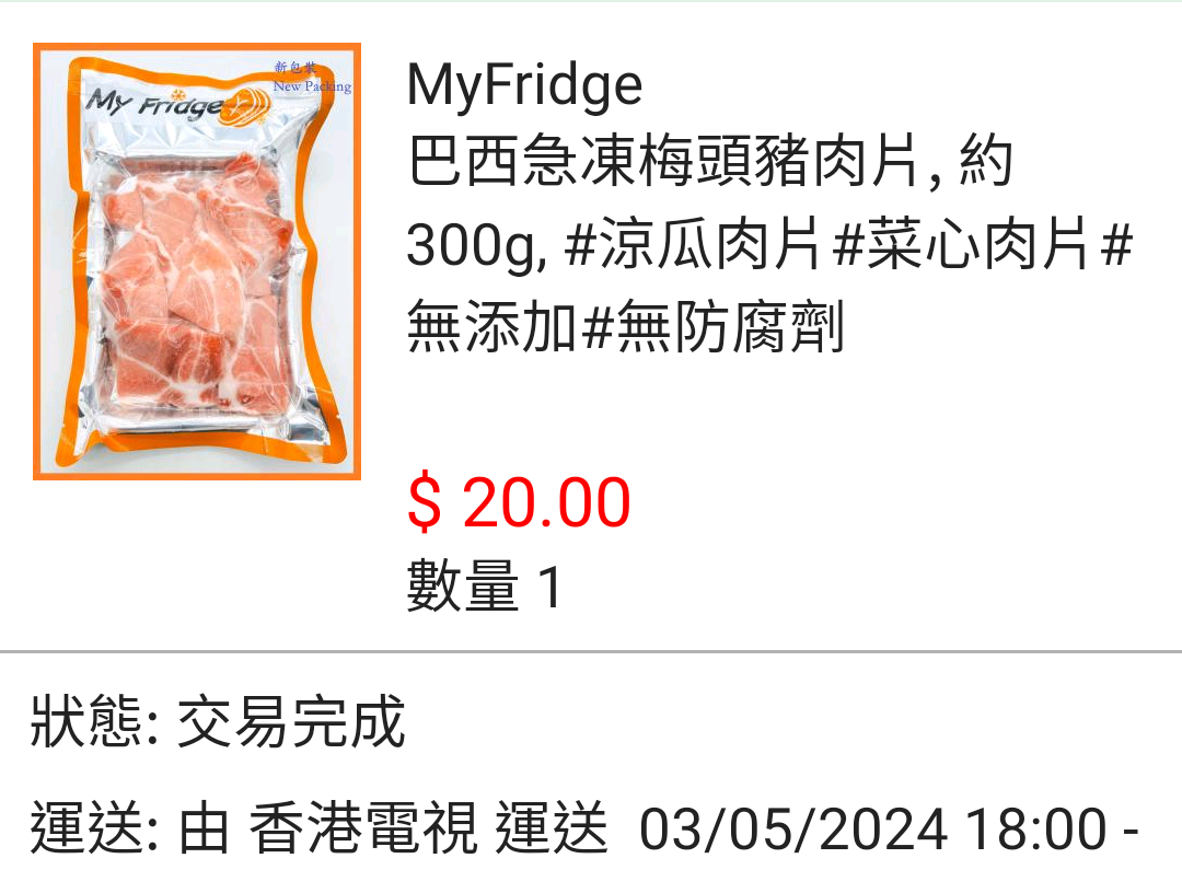 not found