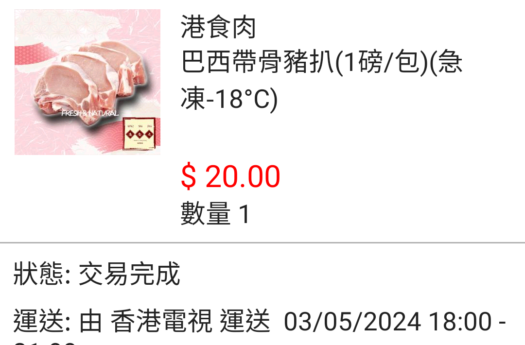 not found