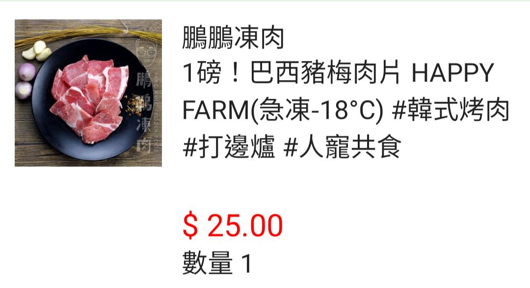 not found