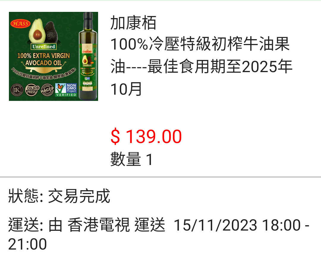 not found