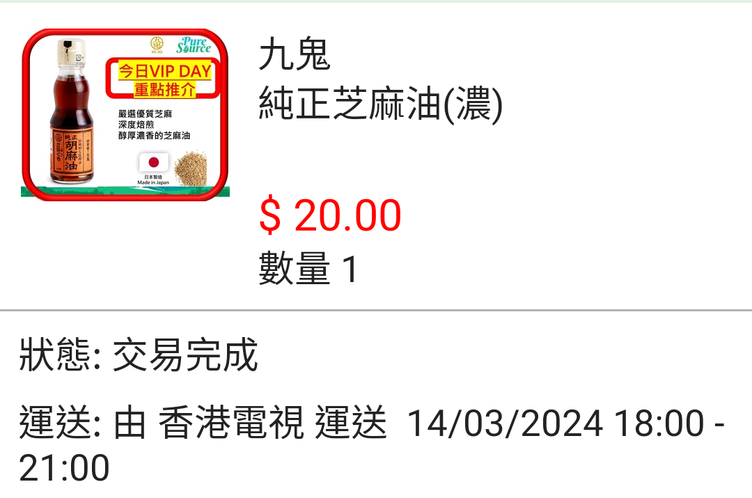 not found