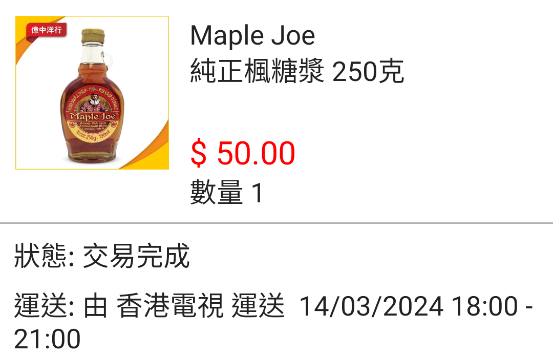 not found