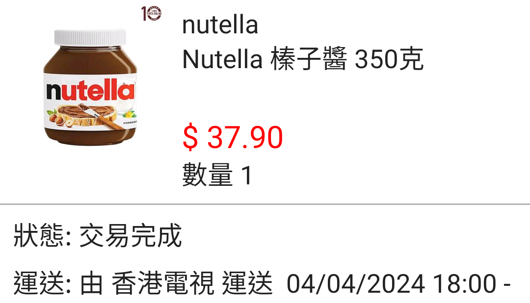 not found