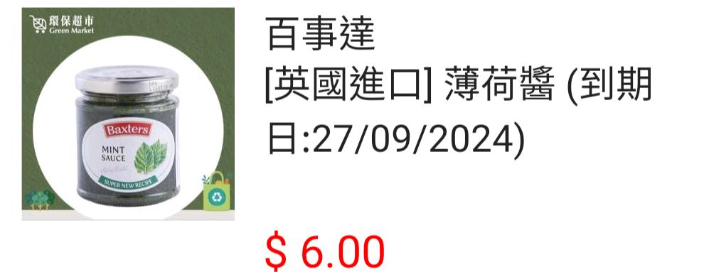 not found